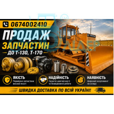 Барабан зовнішній 28-16-15