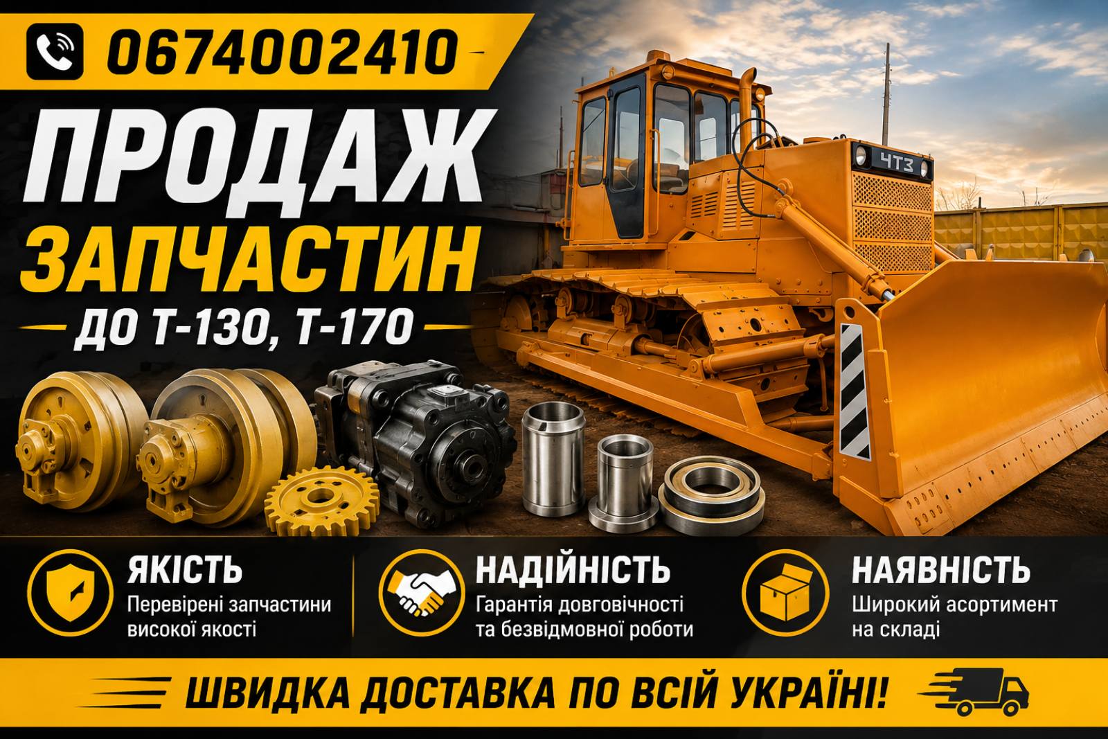 Шестерня ведуча 24-19-29