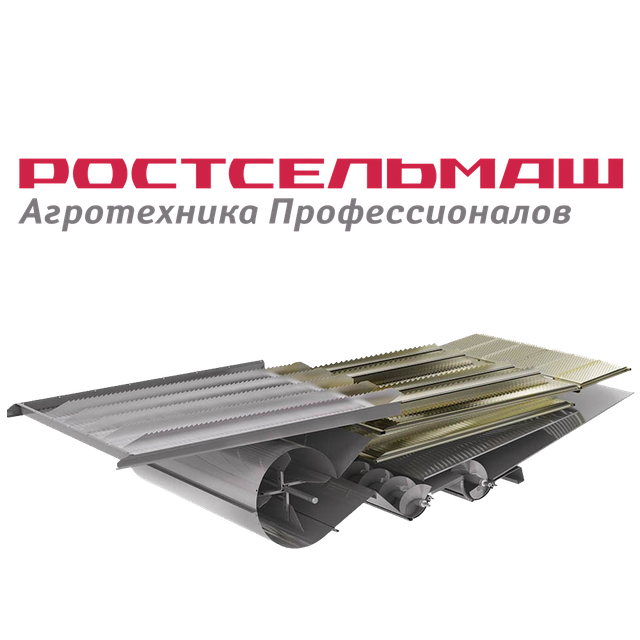 Ремонт подовжувача решета Ростсельмаш Акрос 530 РСМ 142 (Rostselmash Acros 530 RSM 142) 1465 * 680, на