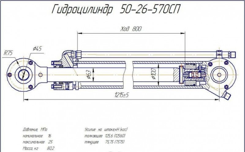 Гідроциліндр підйому відвалу Т-130, T-170 (рем)